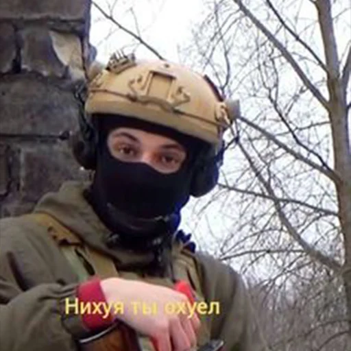 Эмодзи ФСБ