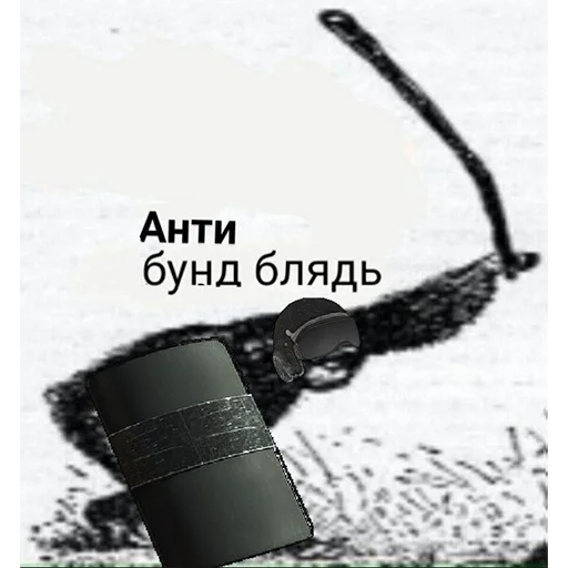 Эмодзи ФСБ