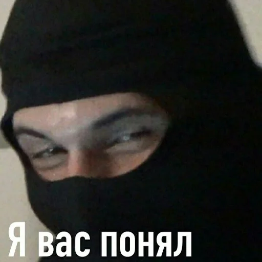 Эмодзи ФСБ