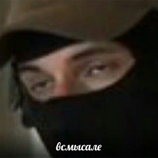 Эмодзи ФСБ