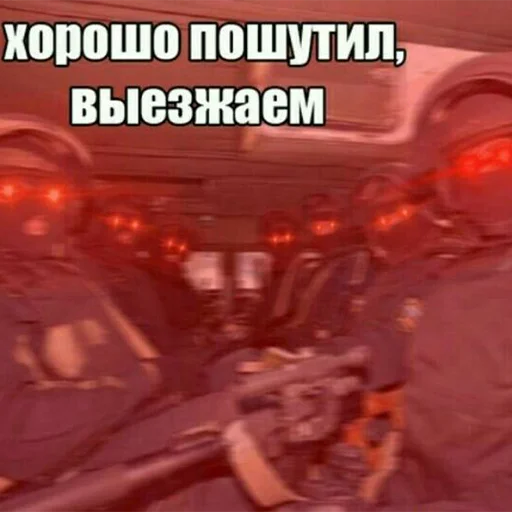Эмодзи ФСБ