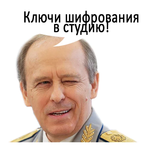 Эмодзи ФСБ