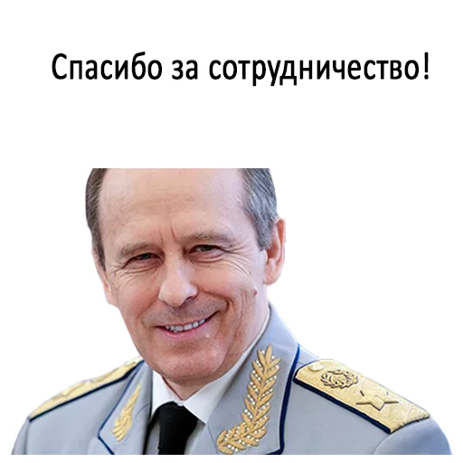 Эмодзи ФСБ