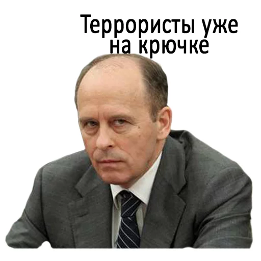 Эмодзи ФСБ