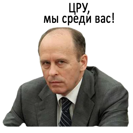 Эмодзи ФСБ