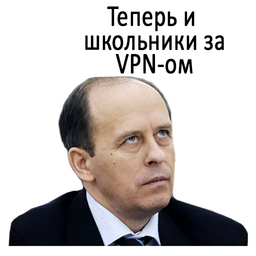 Эмодзи ФСБ