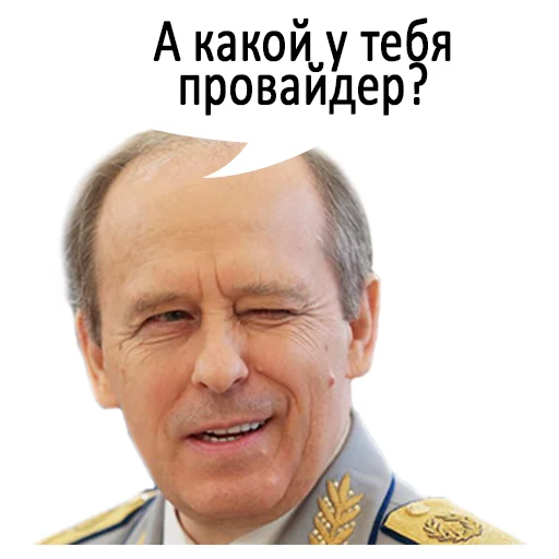 Эмодзи ФСБ