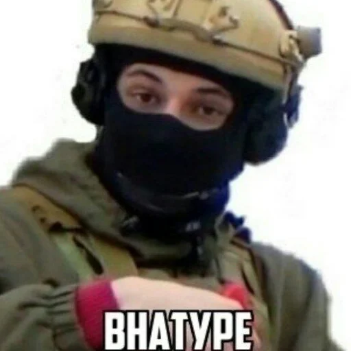 Эмодзи ФСБ и не только