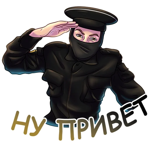 Эмодзи ФСБшники Полковник