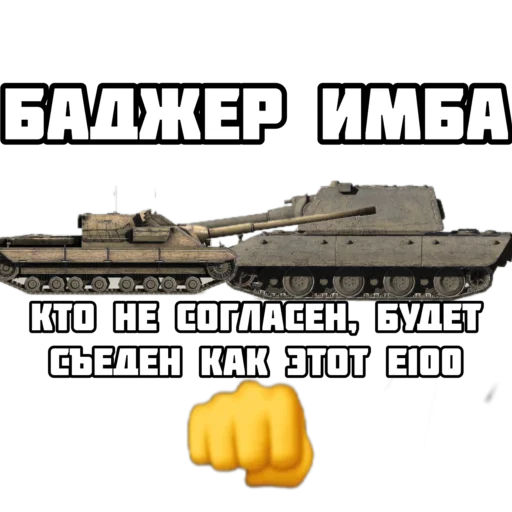 Эмодзи Badger and friends