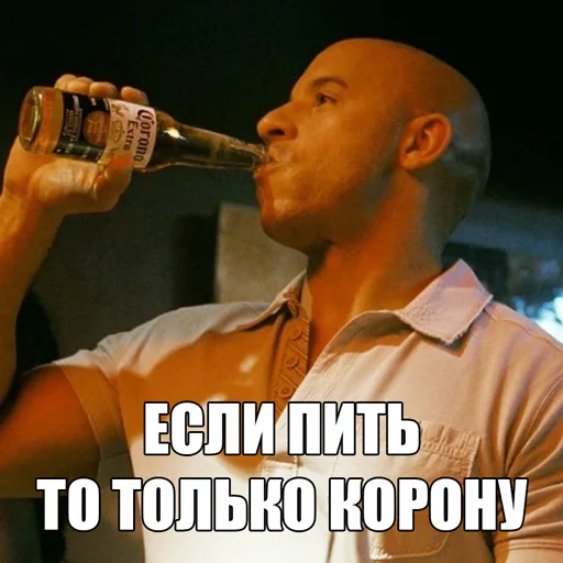 Эмодзи Dominic Toretto