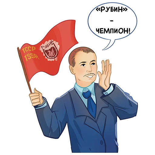 Эмодзи Знаменитые татары