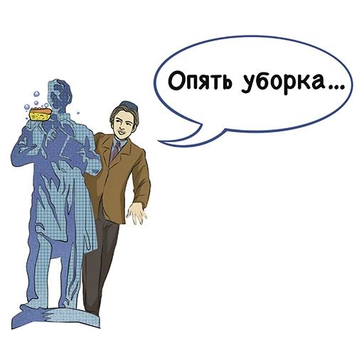 Эмодзи Знаменитые татары