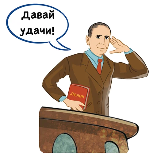 Эмодзи Знаменитые татары