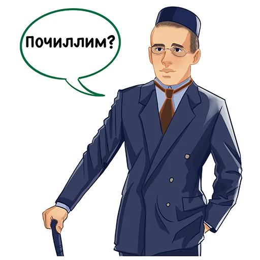 Эмодзи Знаменитые татары