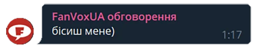 Эмодзи FanVoxUa