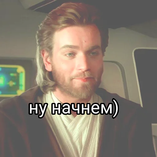 Эмодзи Потеха