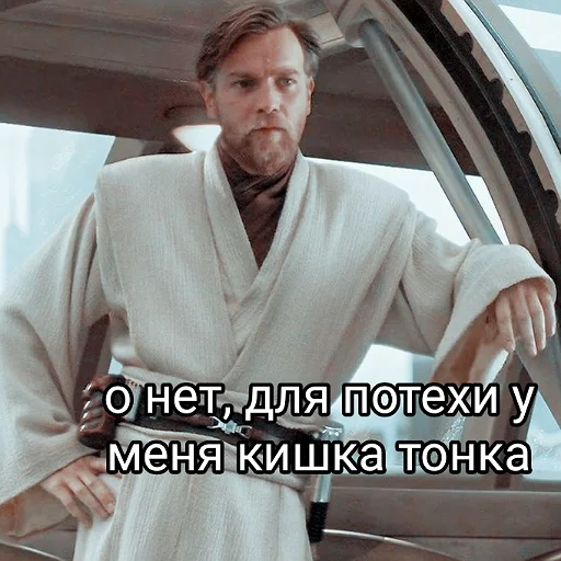 Эмодзи Потеха