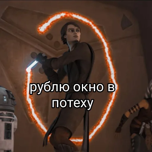 Эмодзи Потеха