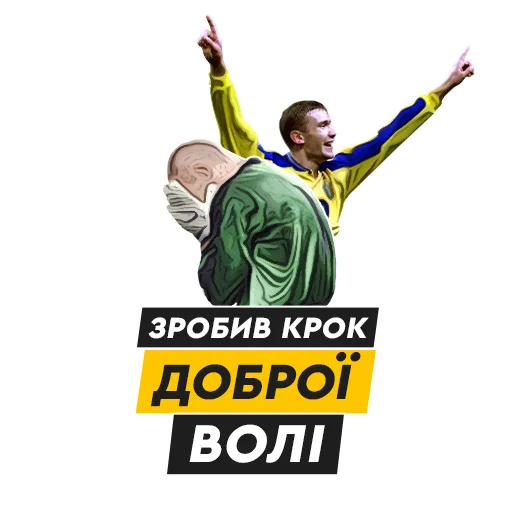 Эмодзи Fanatico