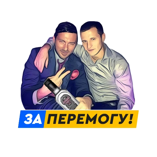 Эмодзи Fanatico