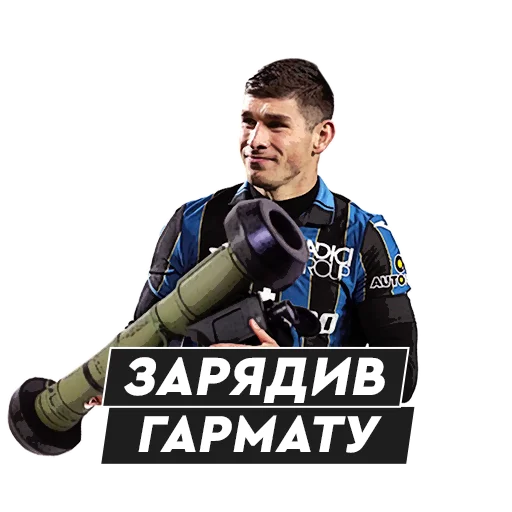Эмодзи Fanatico