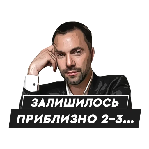 Эмодзи Fanatico