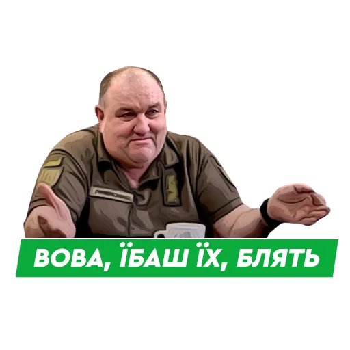 Эмодзи Fanatico