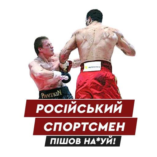 Эмодзи Fanatico
