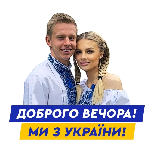 Эмодзи Fanatico