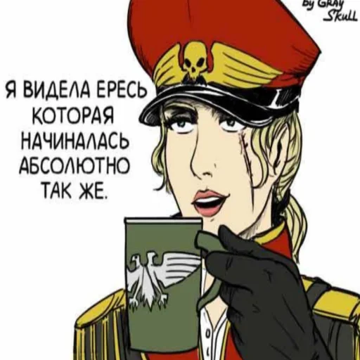 Эмодзи Warhammer