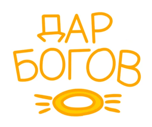 Эмодзи Vegan Stickers by UnstandartArter