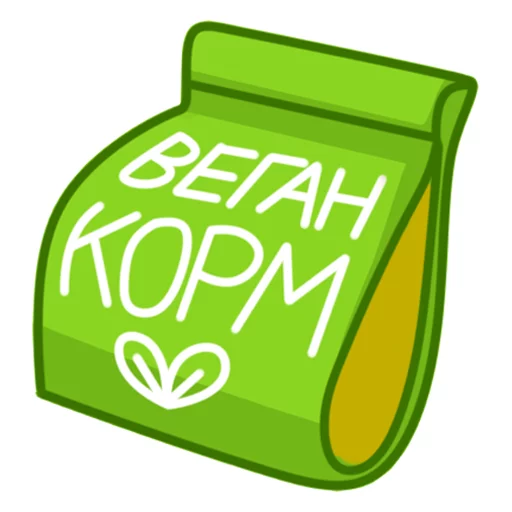 Эмодзи Vegan Stickers by UnstandartArter