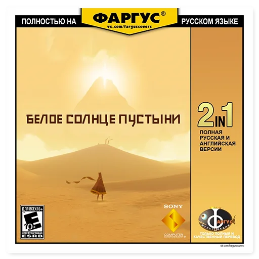 Эмодзи Обложки Фаргус