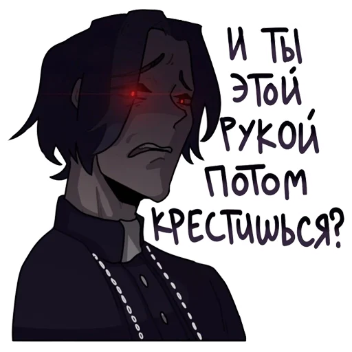Эмодзи Отец Евгений