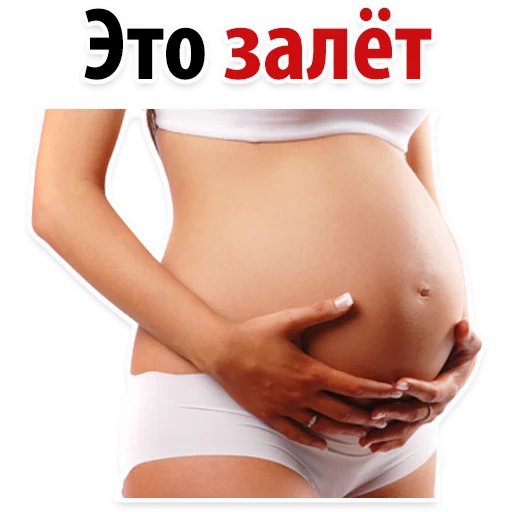 Эмодзи Твои Любимые Фразочки