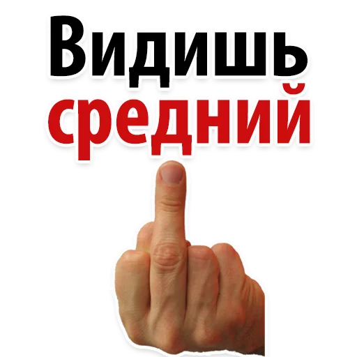 Эмодзи Твои Любимые Фразочки