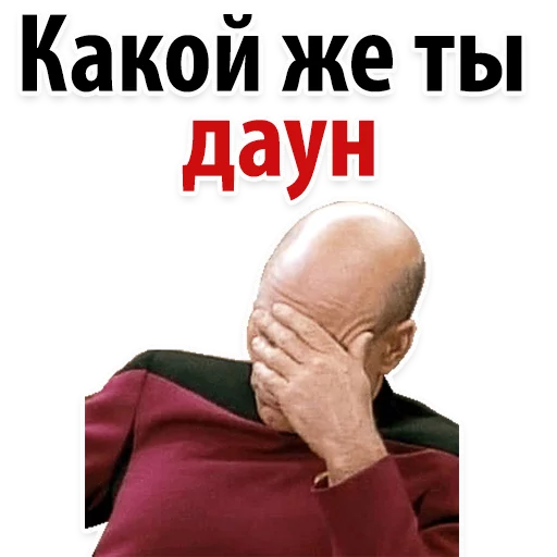 Эмодзи Твои Любимые Фразочки