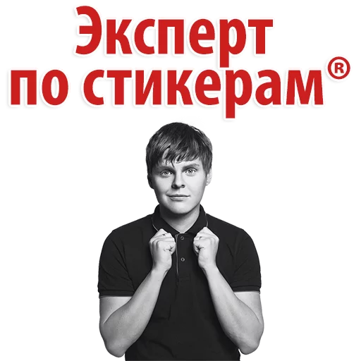 Эмодзи Твои Любимые Фразочки