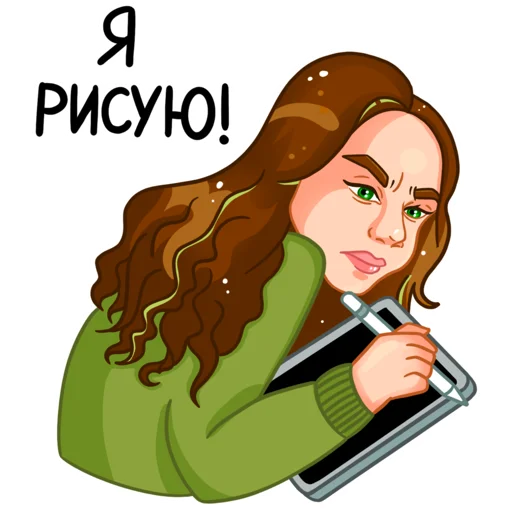 Эмодзи Девушка иллюстратор