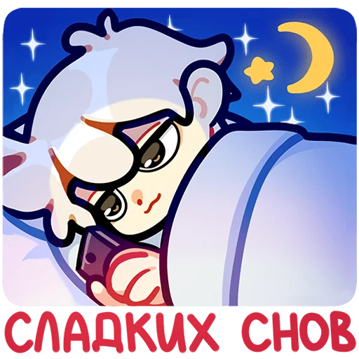 Эмодзи Федя