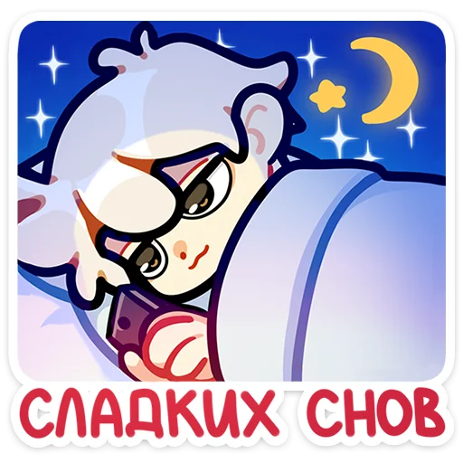 Эмодзи Федя