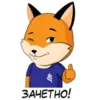 Эмодзи FefuFOX