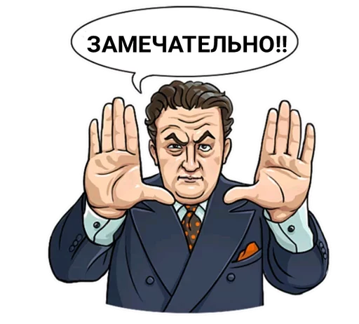 Эмодзи Феллини