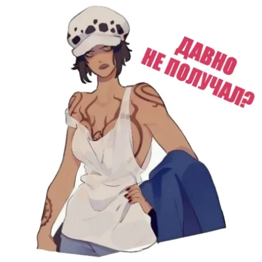 Эмодзи FemLaw