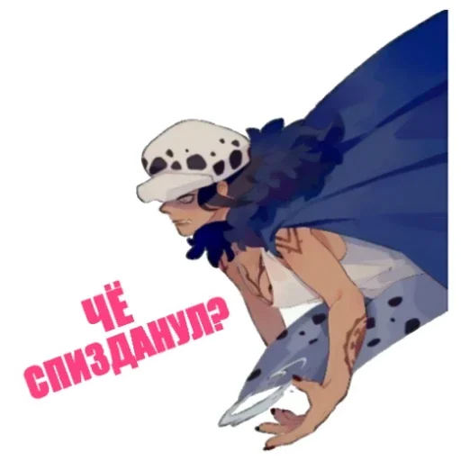 Эмодзи FemLaw