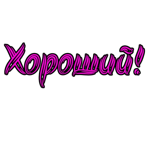 Эмодзи Фемдом