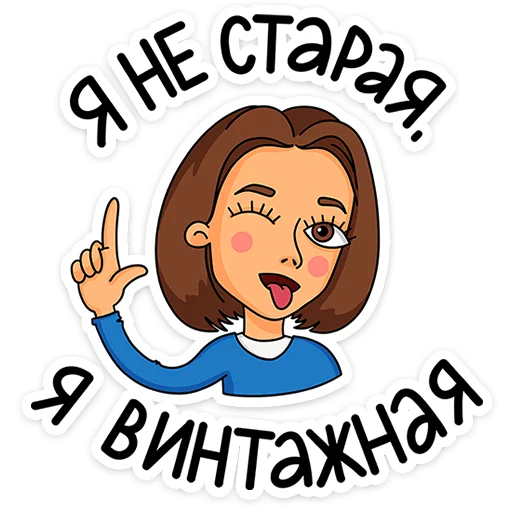 Эмодзи Женский стендап