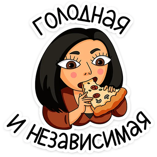 Эмодзи Женский стендап