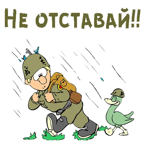 Эмодзи 23 февраля